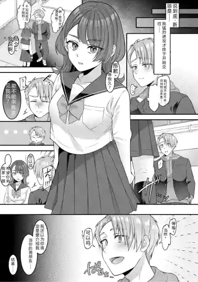 [Shiawase na Choshoku.] Mama Datte Mesu Nandakara [Digital] – 5