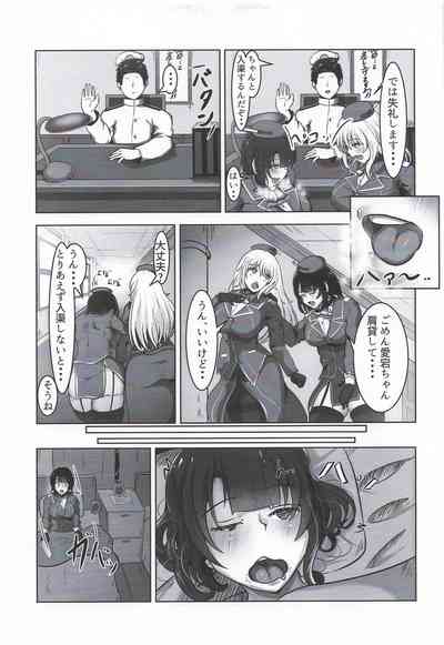 [NOTEBLUE堂] ちょっと臭うよ高雄さん (艦隊これくしょん-艦これ-) – 4