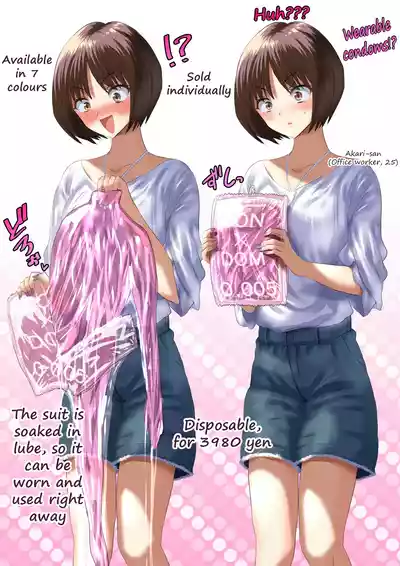 [sen] Wearable condom – 1