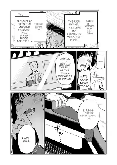 [Mameroku] Mr. Kimura's observation diary – 13