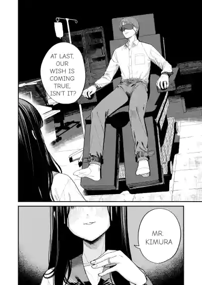 [Mameroku] Mr. Kimura's observation diary – 2