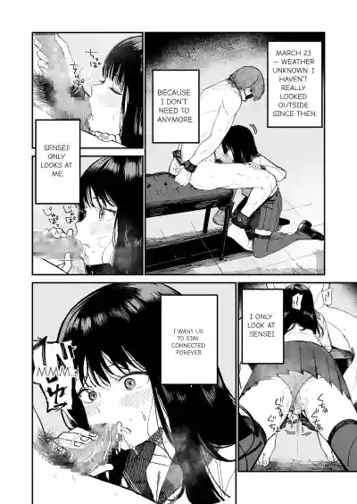 [Mameroku] Mr. Kimura's observation diary – 20