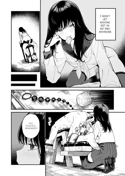 [Mameroku] Mr. Kimura's observation diary – 22