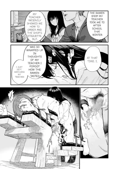 [Mameroku] Mr. Kimura's observation diary – 23