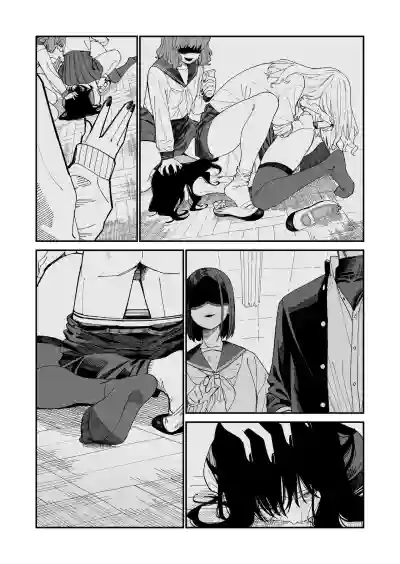 [Mameroku] Mr. Kimura's observation diary – 26
