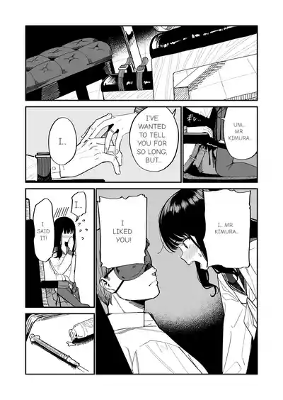 [Mameroku] Mr. Kimura's observation diary – 3