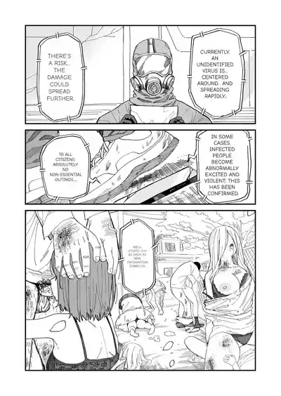 [Mameroku] Mr. Kimura's observation diary – 33