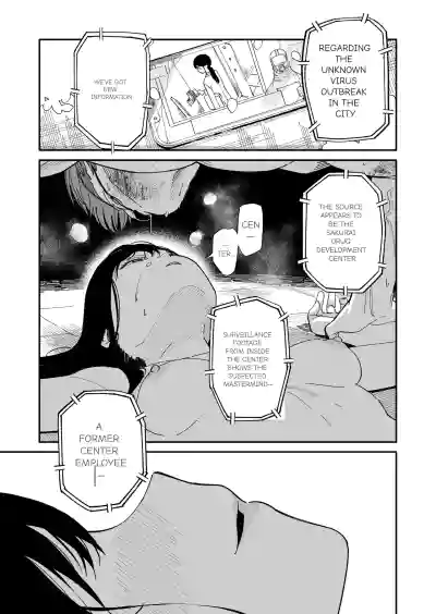 [Mameroku] Mr. Kimura's observation diary – 37