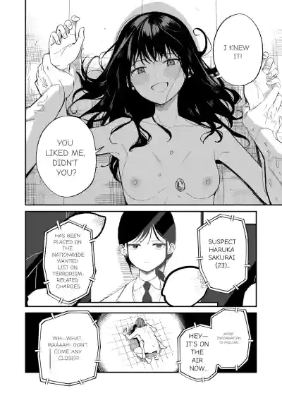 [Mameroku] Mr. Kimura's observation diary – 38