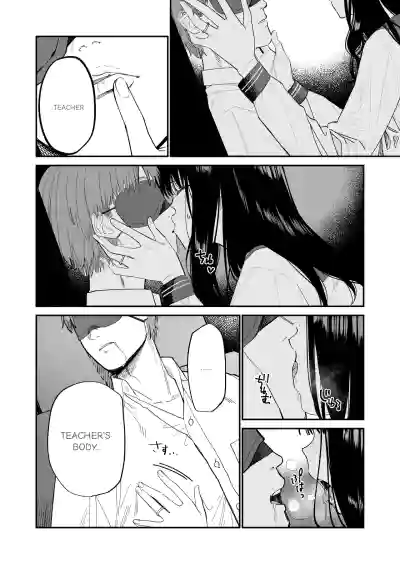[Mameroku] Mr. Kimura's observation diary – 4