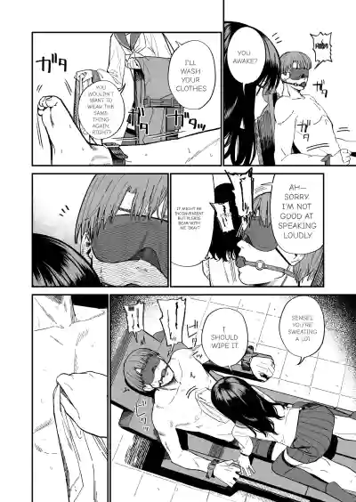 [Mameroku] Mr. Kimura's observation diary – 6