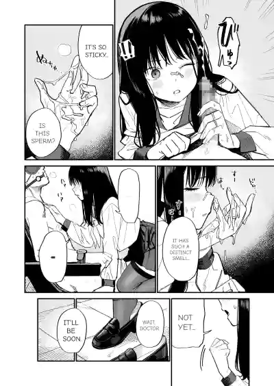 [Mameroku] Mr. Kimura's observation diary – 8