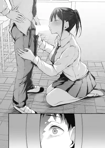 [Sabakan] Kimi to Omoide Ni Narumade Zenpen | Until You Beca – 12