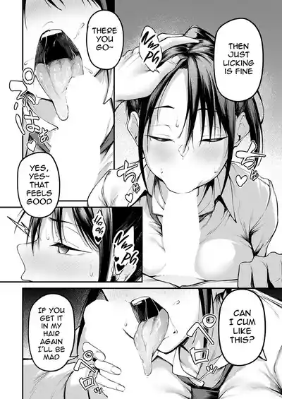 [Sabakan] Kimi to Omoide Ni Narumade Zenpen | Until You Beca – 14