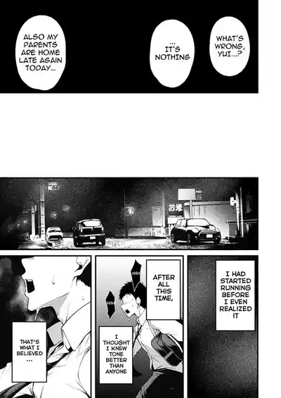 [Sabakan] Kimi to Omoide Ni Narumade Zenpen | Until You Beca – 17