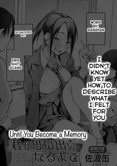 [Sabakan] Kimi to Omoide Ni Narumade Zenpen | Until You Beca – 37
