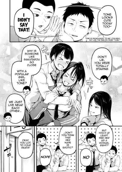 [Sabakan] Kimi to Omoide Ni Narumade Zenpen | Until You Beca – 5