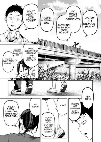 [Sabakan] Kimi to Omoide Ni Narumade Zenpen | Until You Beca – 7