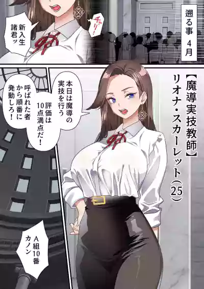 [白猫屋]影魔導士は催眠術には屈しない – 6