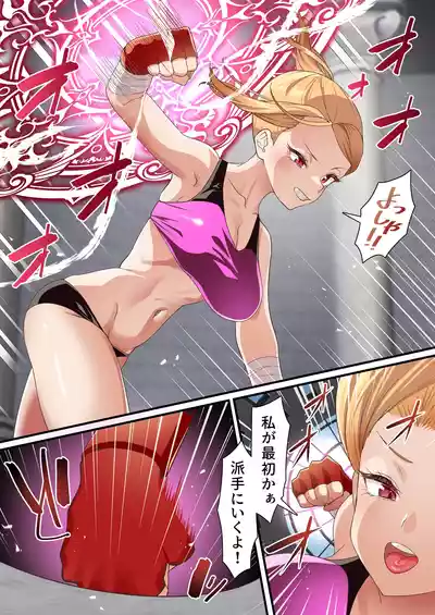 [白猫屋]影魔導士は催眠術には屈しない – 7