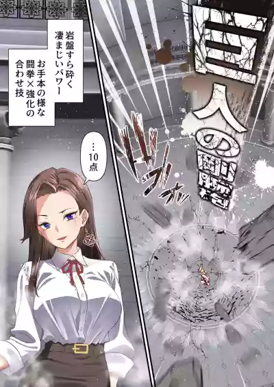 [白猫屋]影魔導士は催眠術には屈しない – 8