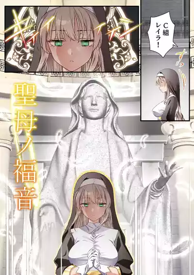 [白猫屋]影魔導士は催眠術には屈しない – 9