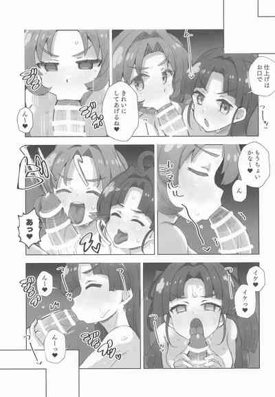 [cloudair] ジェット先輩とHする本 (名探偵プリキュア!) – 18