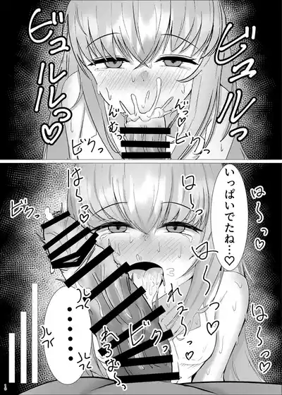 [えすけーぷ (SK)] 先生、一緒に楽しい思い出作ろ？ (ブルーアーカイブ) – 9