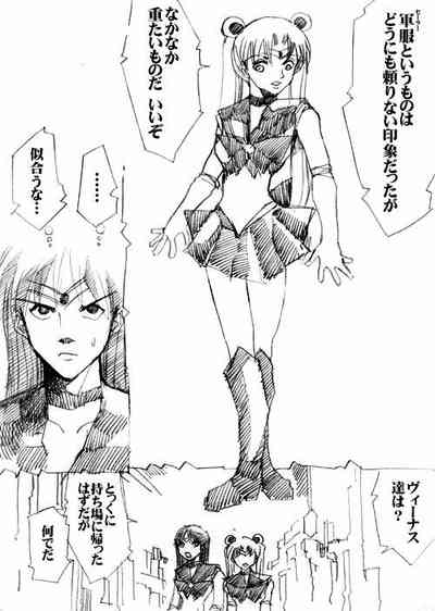sailor‐moon THE WAR 邂逅編 artist:jonjonjonjon/村田真哉(じょん) – 37
