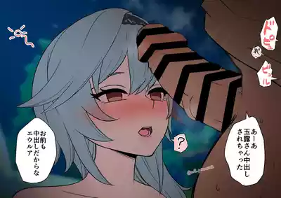 ...... – 13