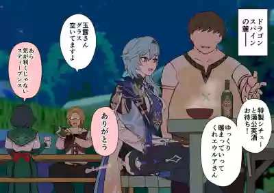 ...... – 8