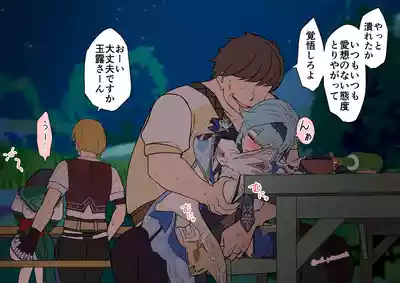 ...... – 9