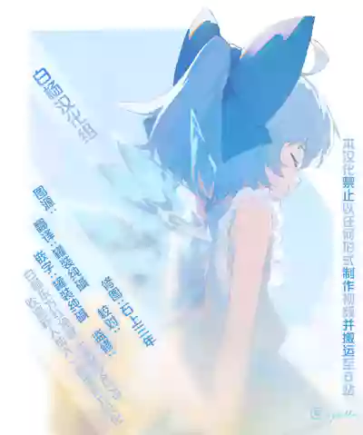 (C100) [Youtsuu Transmitter (Migihiza)] Dosukebe The Kanako  – 30
