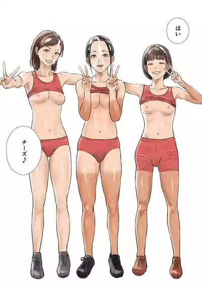 時間停止：陸上部 – 39