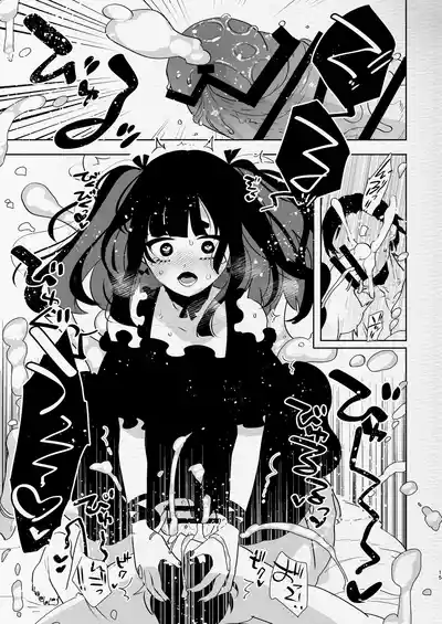 [愛昧亭 (愛昧亭うまみ)] ヤバくて不安定なふたなり娘にめちゃくちゃに愛されたいよね?ねっ? – 15