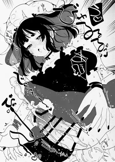 [愛昧亭 (愛昧亭うまみ)] ヤバくて不安定なふたなり娘にめちゃくちゃに愛されたいよね?ねっ? – 25