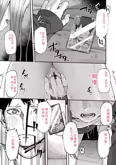 [untsuku] Outlaw [Digital] – 25