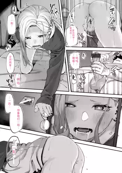 [untsuku] Outlaw [Digital] – 26