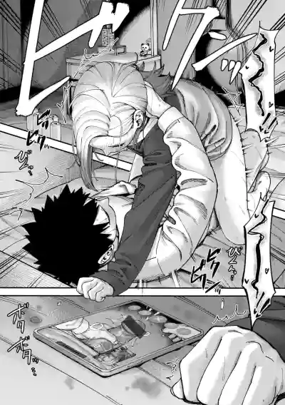 [untsuku] Outlaw [Digital] – 27