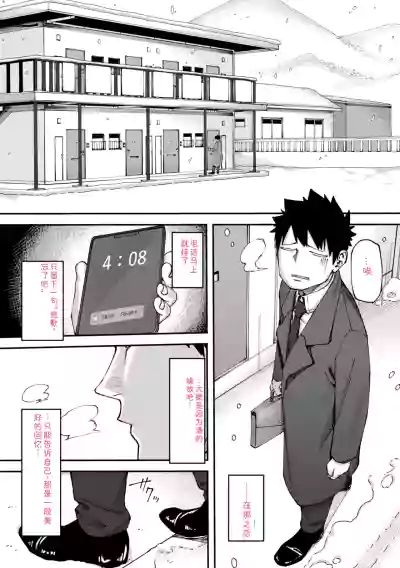 [untsuku] Outlaw [Digital] – 29