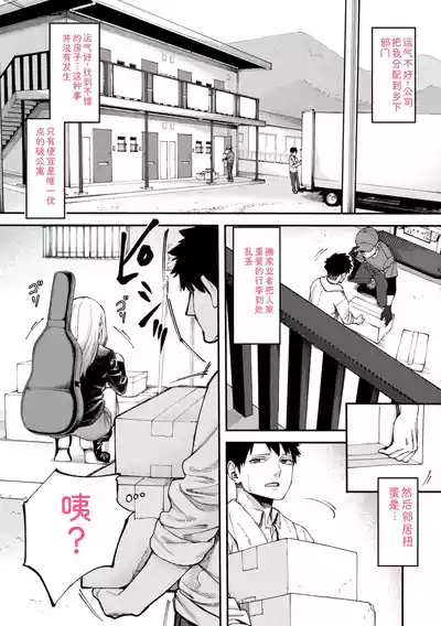 [untsuku] Outlaw [Digital] – 3