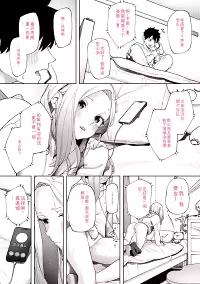 [untsuku] Outlaw [Digital] – 34
