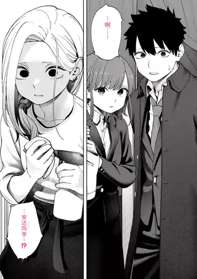[untsuku] Outlaw [Digital] – 36