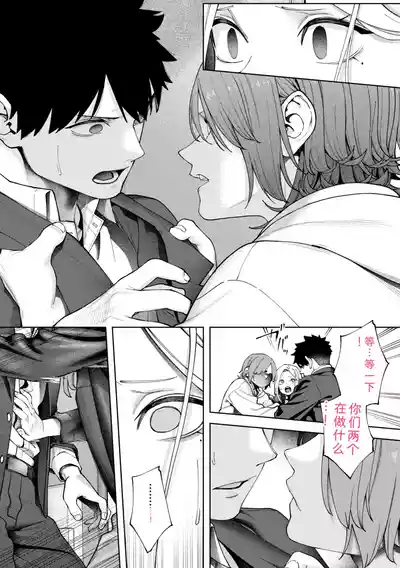 [untsuku] Outlaw [Digital] – 39