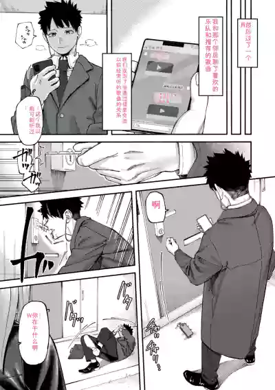[untsuku] Outlaw [Digital] – 6