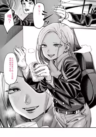 [untsuku] Outlaw [Digital] – 9