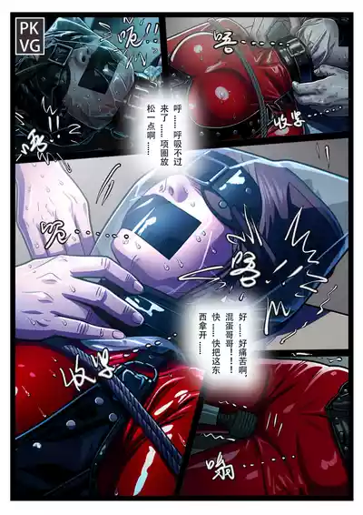 [流浪到世界尽头] 学妹邪修记 – 24