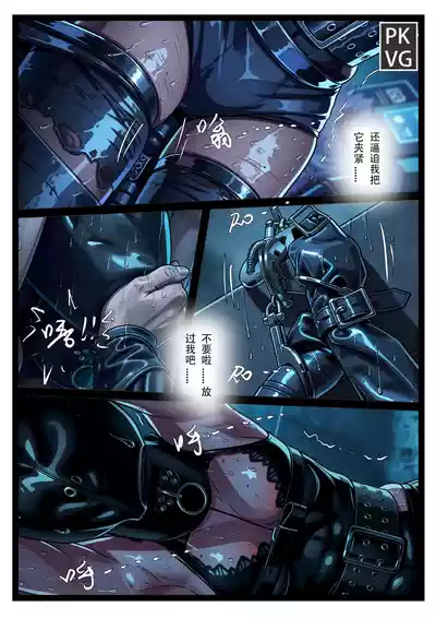[流浪到世界尽头] 学妹邪修记 – 7