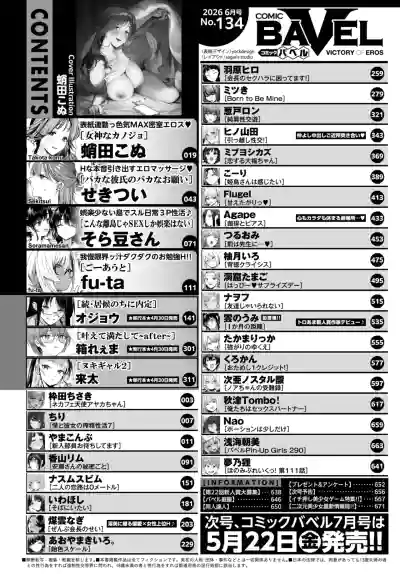 COMIC BAVEL 2026-06 [Digital] – 2