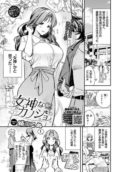 COMIC BAVEL 2026-06 [Digital] – 3